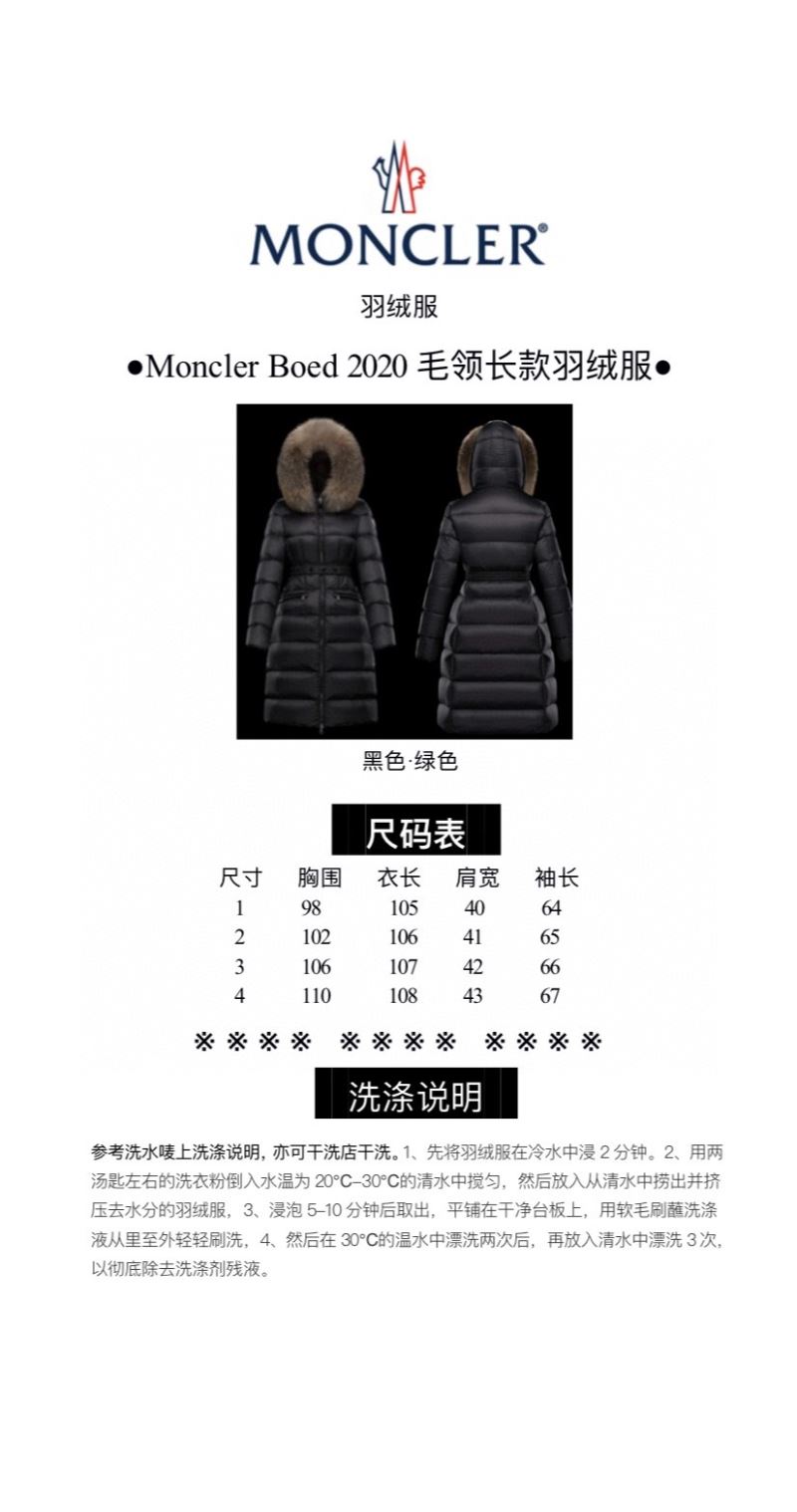 Moncler Down Jackets